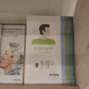 진심보청기 송파센터 이미지