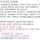 교촌리 이미지