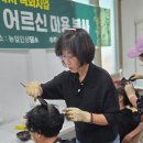 금성미장원