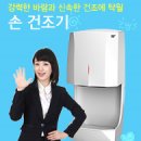 하이진에스 네이버블로그