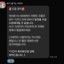 안양광장을위한사회적 | FC안양 펀-크리에이터 12기 활동 일지(1): Warming-up