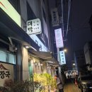 대박참치 | 스끼다시가 대박! 가성비 넘치는 '대박 참치 초밥 모둠회' 솔직 후기 🐟[내돈내산]