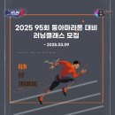 런핏트레이닝