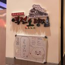 김호권의역전오뎅인천 | 인천 서구 당하동 맛집 / 가성비 좋은 술집 추천 / 어부김호권의역전오뎅집 인천당하점