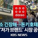 천하유통 이미지