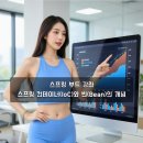 [스프링 부트 강좌 6부] 핵심 원리 파헤치기! 스프링 컨테이너(IoC)와 빈(Bean)의 개념 완전 정복