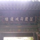 NR-14[밀양울산고속도로]-상-30 | 가지산 자락에 안긴 비구니 도량의 성지, 울주 석남사 (석남사계곡)