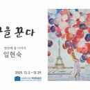 바래길작은미술관 이미지