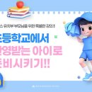 인핸스태권도장 네이버블로그