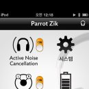 패럿 ( PARROT ) 이미지