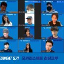 멈추지마