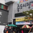 육거리약국 이미지