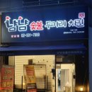 GS25뉴역삼프라임점 이미지