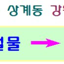 강원전기철물 이미지