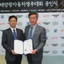 태양이용 이미지