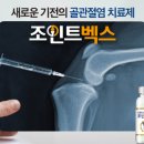 가양동물의료센터 이미지