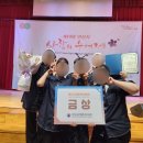 이웃사랑안산다문화 지역아동센터 | [2025.11.11] 앞으로는 의왕시의 &#39;스마트 산행 지도&#39;로 안전하게 산행 다닌다! 外