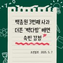 강정다방