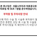 서울니어치과의원 이미지