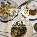 수완로L 이미지