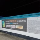 창공주유소 이미지