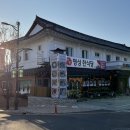 명성유스타운 이미지