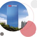 신화약품