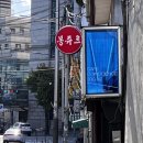 봉쥬르노래연습장 이미지