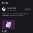 버코 네이버블로그