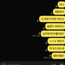 윤아쌤영어 | 나는 이제 지쳤어요 땡벌🐝