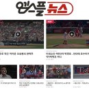 플러스유통 한국경제TV