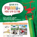 퍼니기획 티스토리