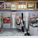 남산식육판매장 이미지