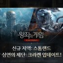 (주)킹스랜드 보드나라