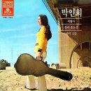 박인희 Daum카페