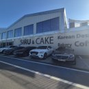 씨유 영종공항서로점 | [영종 카페] 시루앤케이크 — 넓고 여유로운 베이커리 천국 ☕️ 고구마 설기 &amp; 소금빵 후기