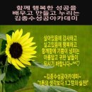 김종수농장 네이버블로그