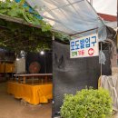 만해가든 이미지