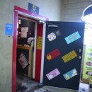 맛나수퍼 이미지