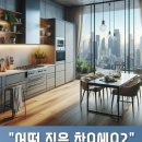 서울홍파초등학교 | 제기동 투룸 신축빌라 매매! 편리한 위치와 쾌적한 생활공간 (동대문구 손님 후기)