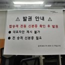 완도약국 | 제주에서 완도 골드스텔라 아이들과 함께 이용후기
