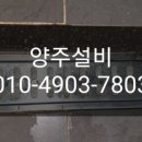 우남설비