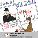 와이디짐 이미지