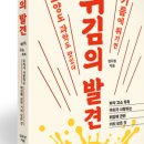 도킹어바웃 네이버블로그