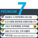 아이파크시티 3단지 이미지