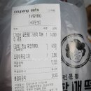 우리할매떡볶이 강남세곡점
