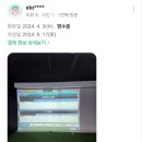 행복골프훈련소 무실점 이미지