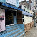 연서활어회 | 동래 싱싱도매횟집 제철 활어회 맛집으로 유명한 횟집