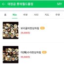 대장금 롯데월드몰 이미지