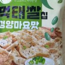 GS25 산곡경남점 이미지